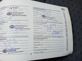 Kia Carens 2.0 ��������  | Mobile.bg � ����� ������ 13