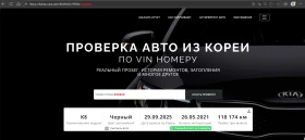 Kia K8 3.5 V6 LPG ������� � �� | Mobile.bg � ����� ������ 17