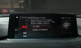 BMW 330 M-PACK* SHADOW-LINE* FACELIFT* FULL* HUD* PODGREV* | Auto.bg — изображение 16