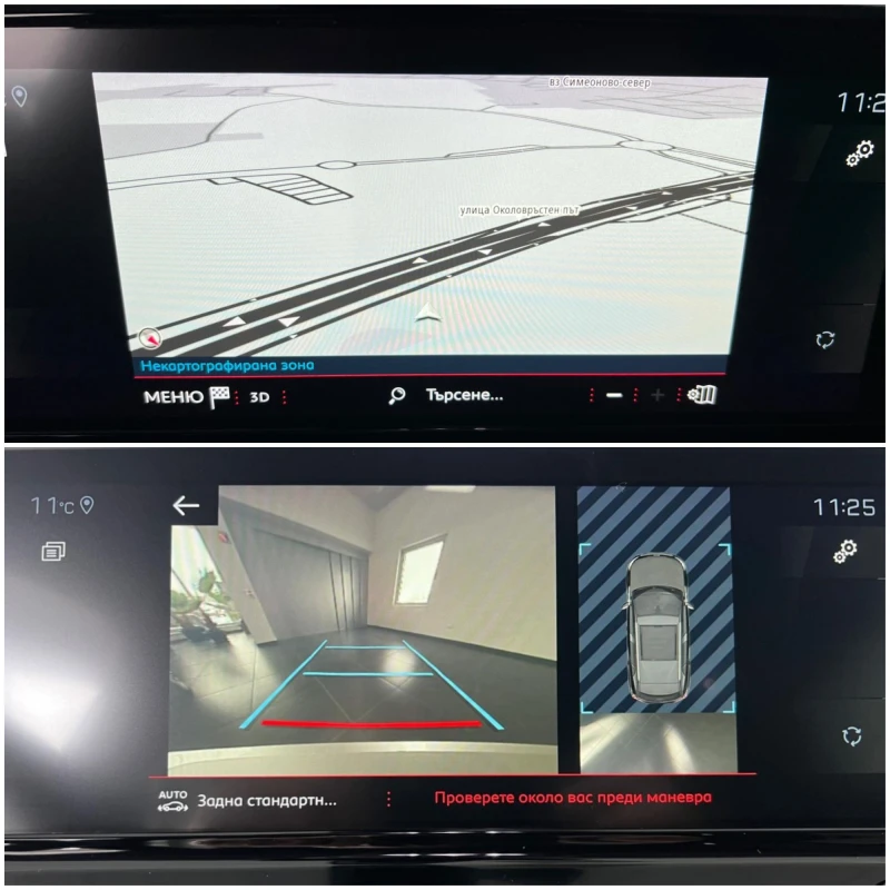 Peugeot 2008 ALLURE Keyless 3D Cockpit Carpley Led Navi Camera, снимка 11 - Автомобили и джипове - 48467870