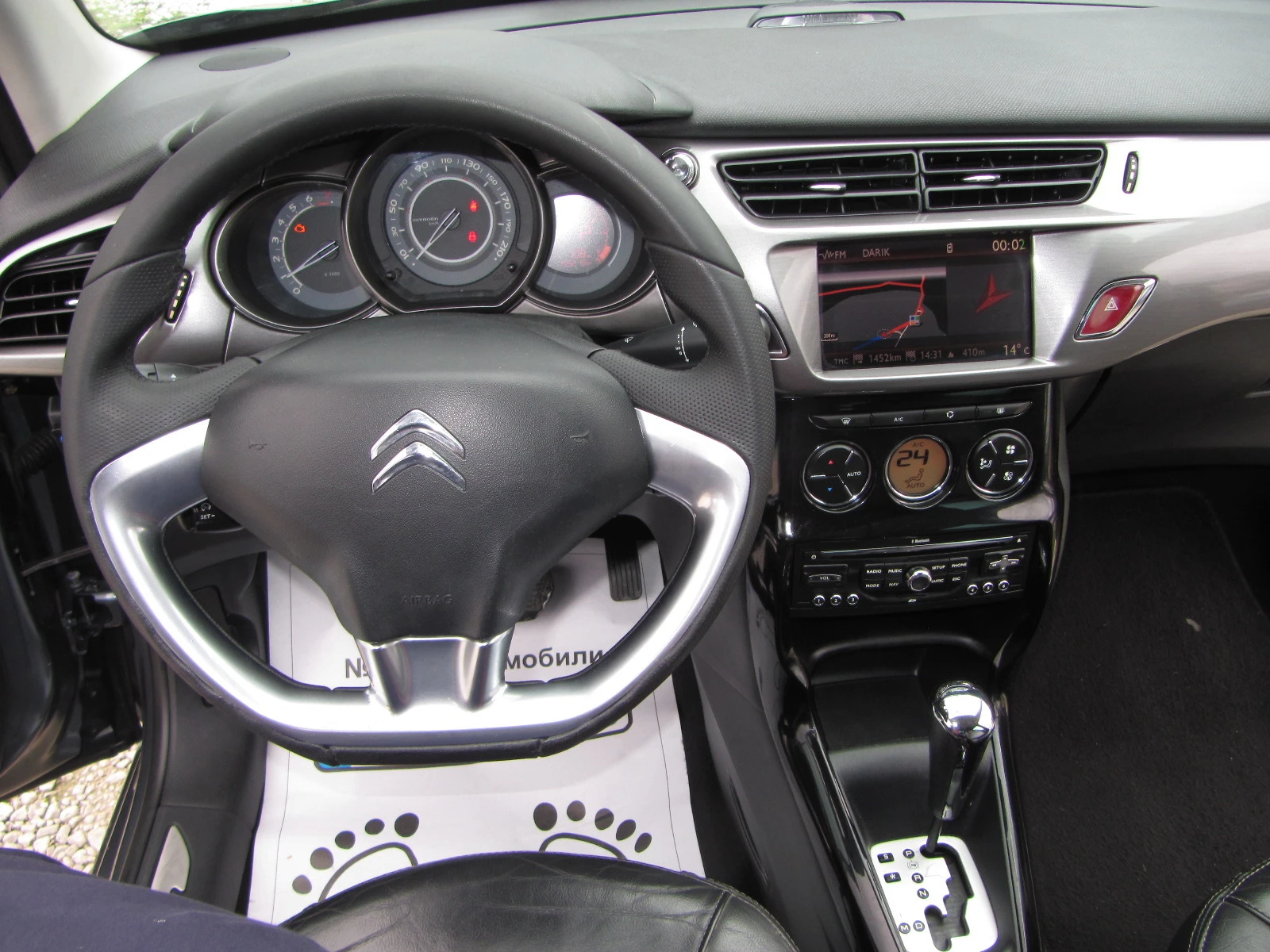 Citroen C3 1.6-/- | Mobile.bg   12