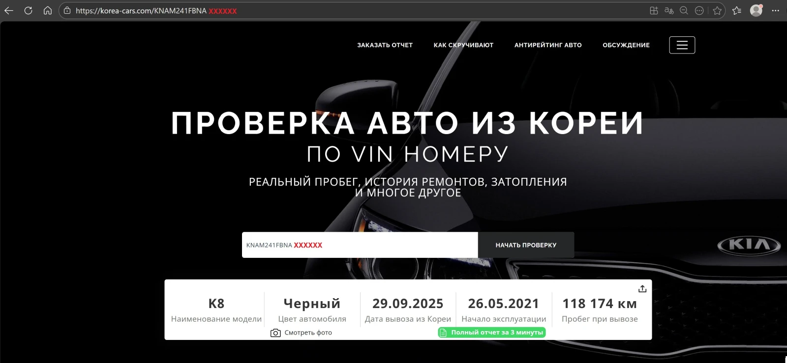 Kia K8 3.5 V6 LPG ������� � �� | Mobile.bg � ����������� 17