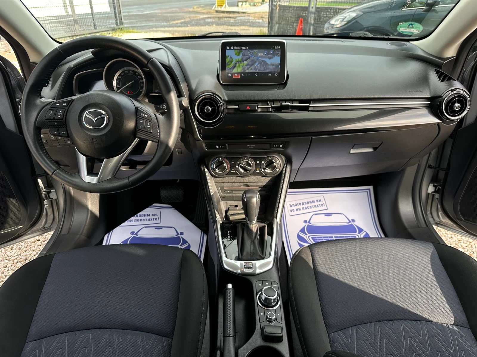 Mazda 2 Skyactiv-G* 1.5* 90k.c* ���������*  | Mobile.bg � ����������� 8
