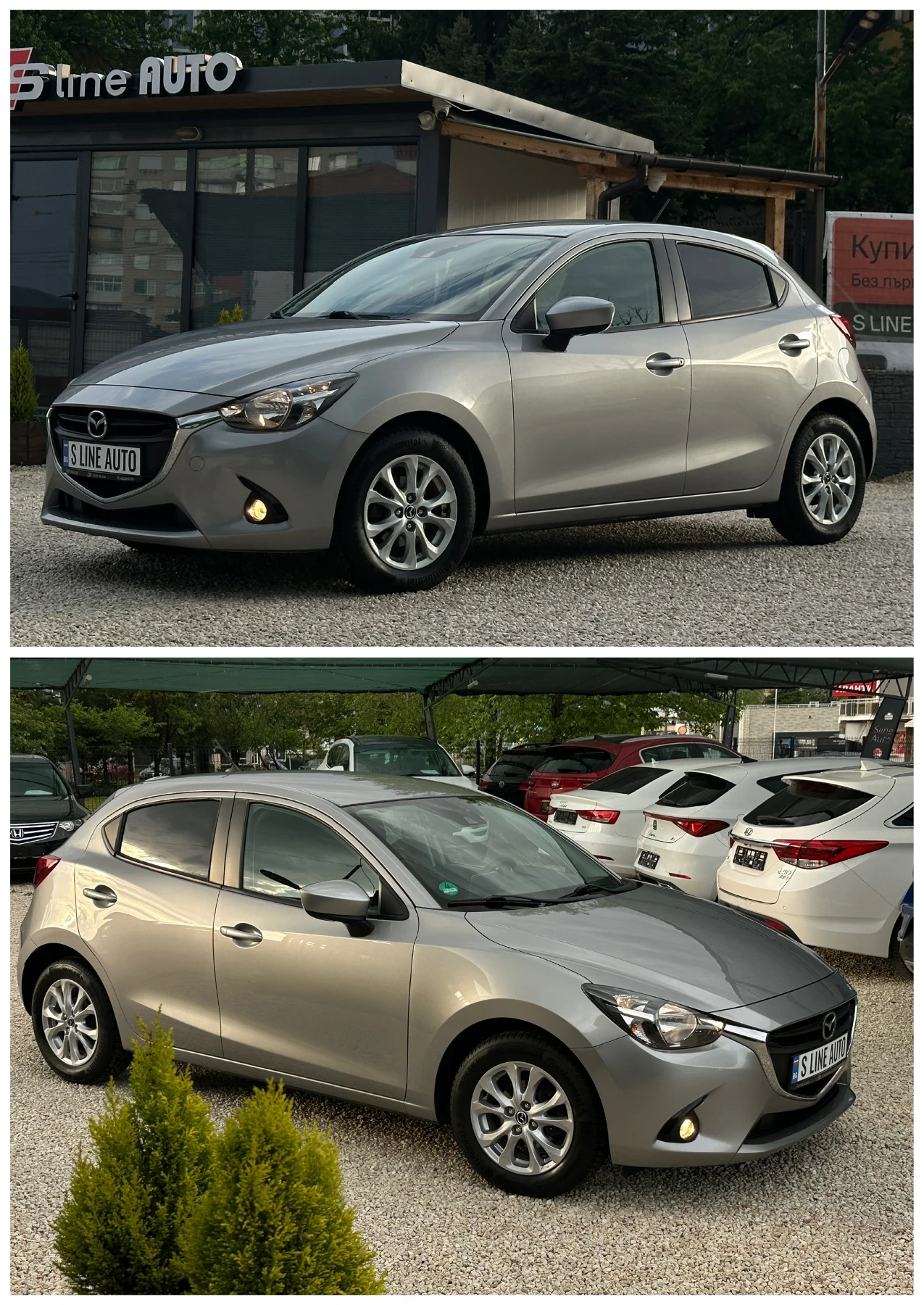 Mazda 2 Skyactiv-G* 1.5* 90k.c* ���������*  | Mobile.bg � ����������� 14