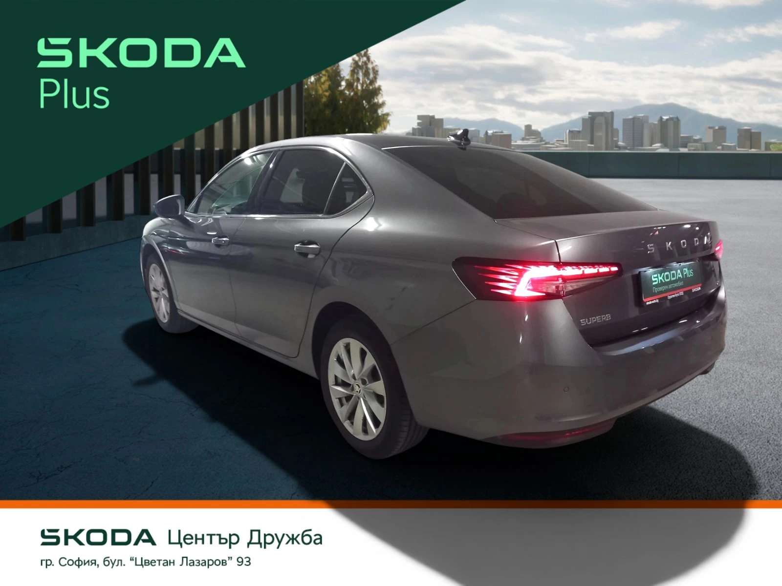 Skoda Superb 2.0TDI/4x4/7DSG, снимка 2 - Автомобили и джипове - 54748310