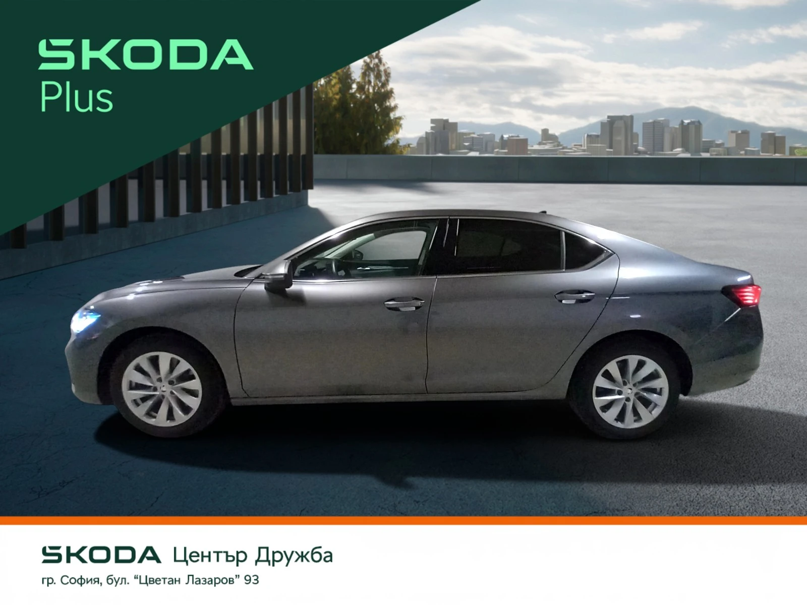 Skoda Superb 2.0TDI/4x4/7DSG, снимка 5 - Автомобили и джипове - 54748310