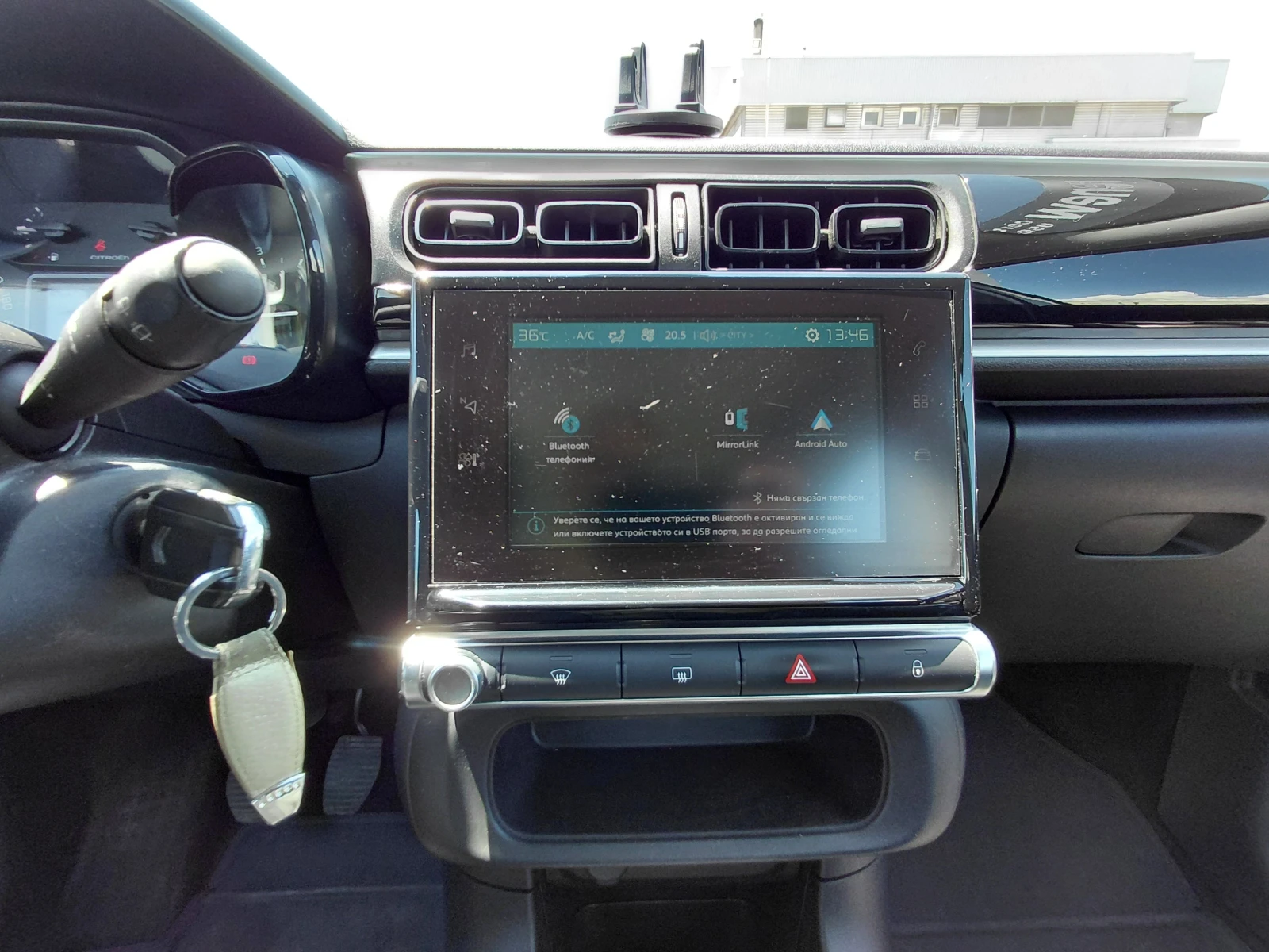 Citroen C3 1.2i/81к.с/Pure Tech, снимка 10 - Автомобили и джипове - 54882130