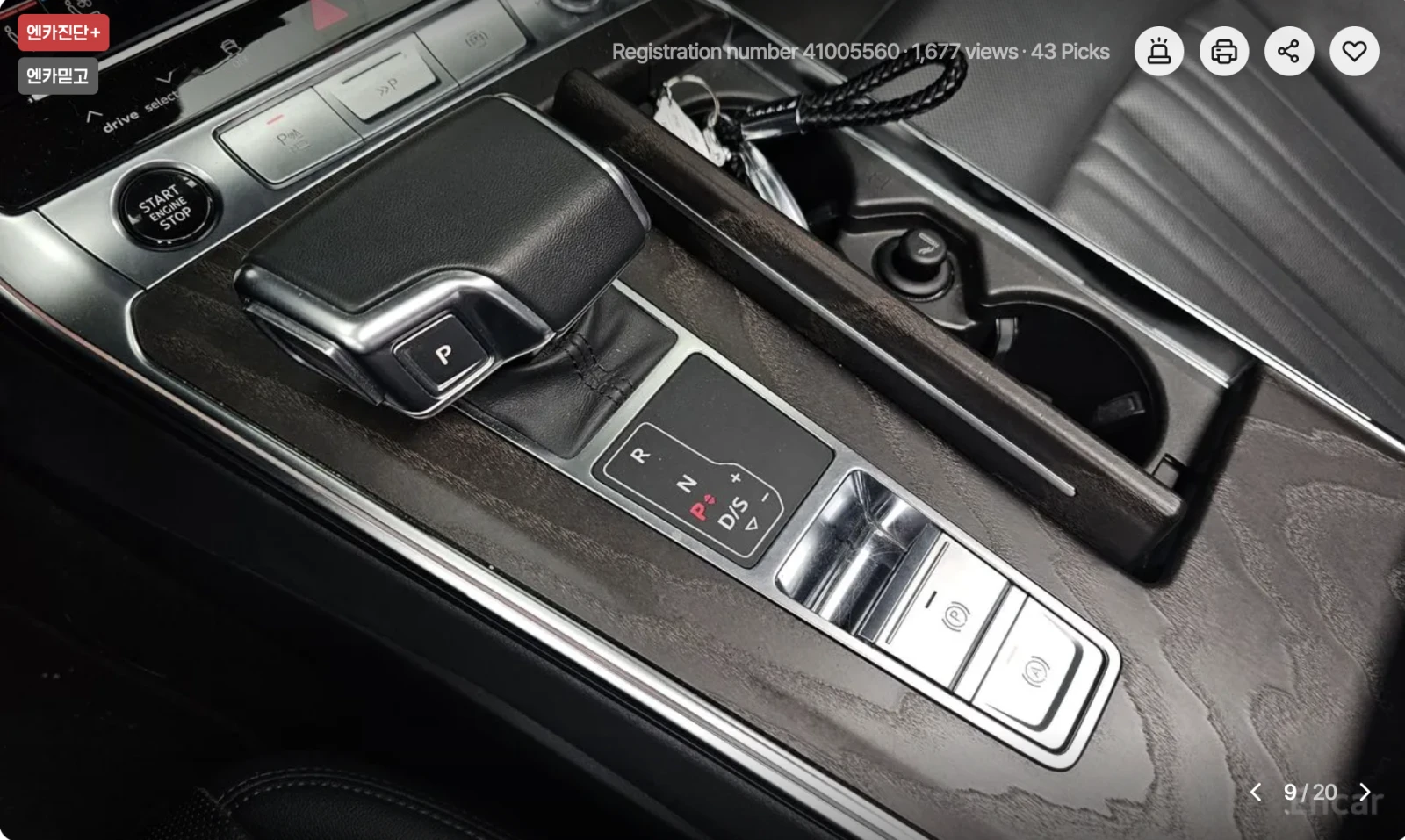 Audi A6 45TFSI* MATRIX* S* LINE* ДИСТРОНИК* ОБДУХВАНЕ* ХЕД, снимка 10 - Автомобили и джипове - 54982382