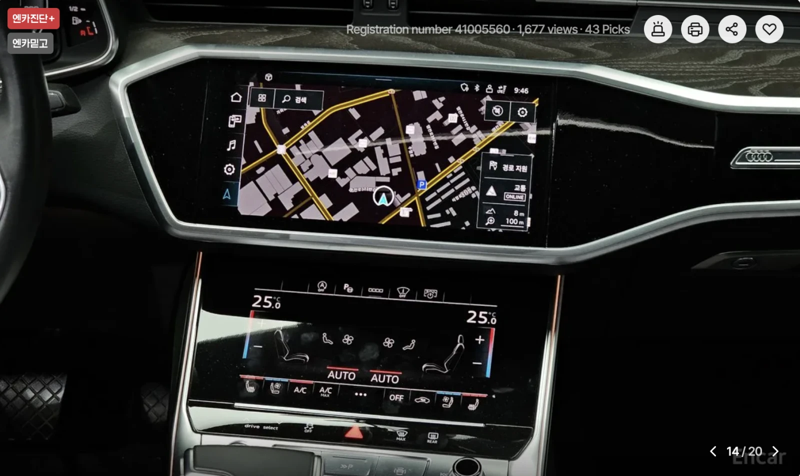 Audi A6 45TFSI* MATRIX* S* LINE* ДИСТРОНИК* ОБДУХВАНЕ* ХЕД, снимка 8 - Автомобили и джипове - 54982382