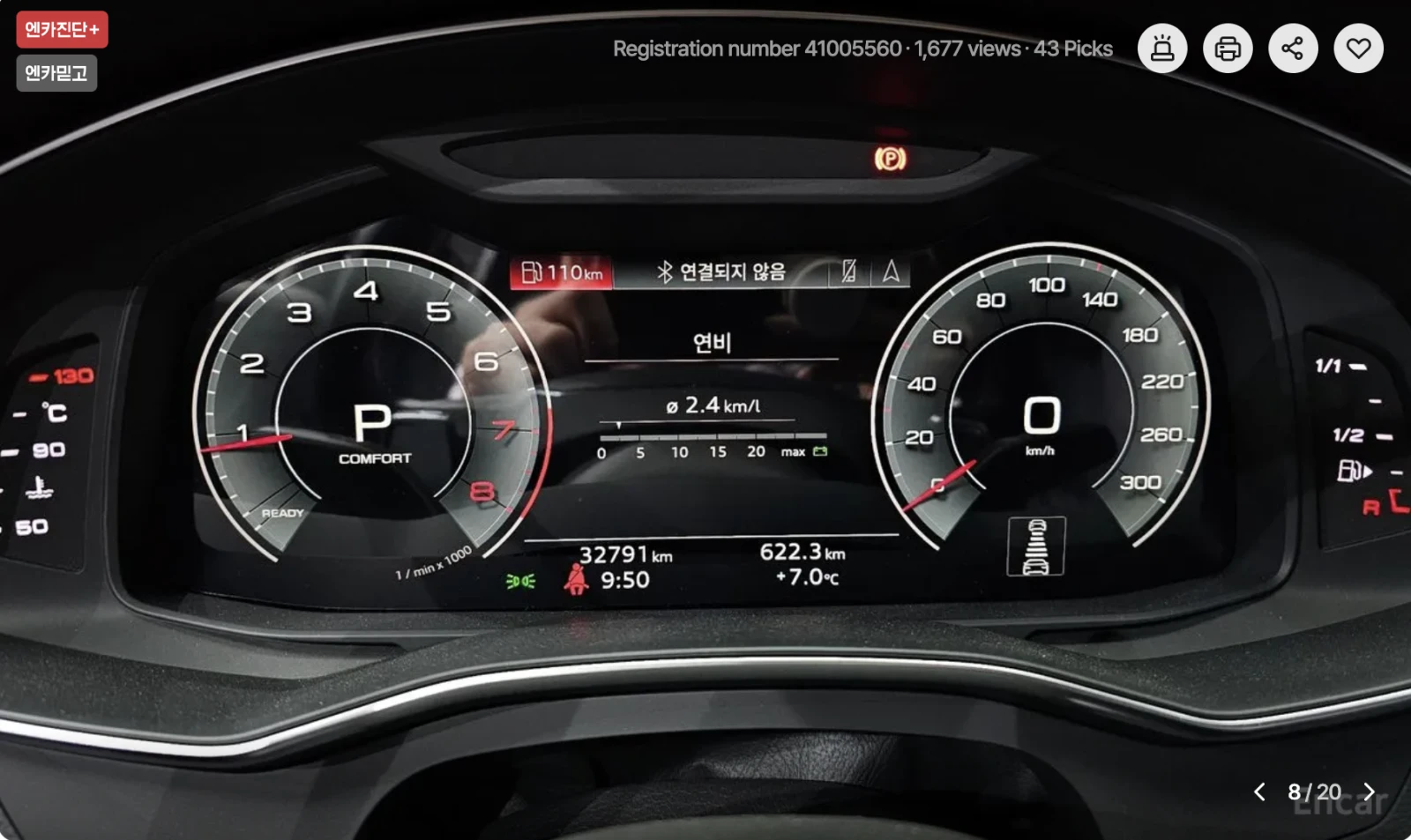 Audi A6 45TFSI* MATRIX* S* LINE* ДИСТРОНИК* ОБДУХВАНЕ* ХЕД, снимка 12 - Автомобили и джипове - 54982382