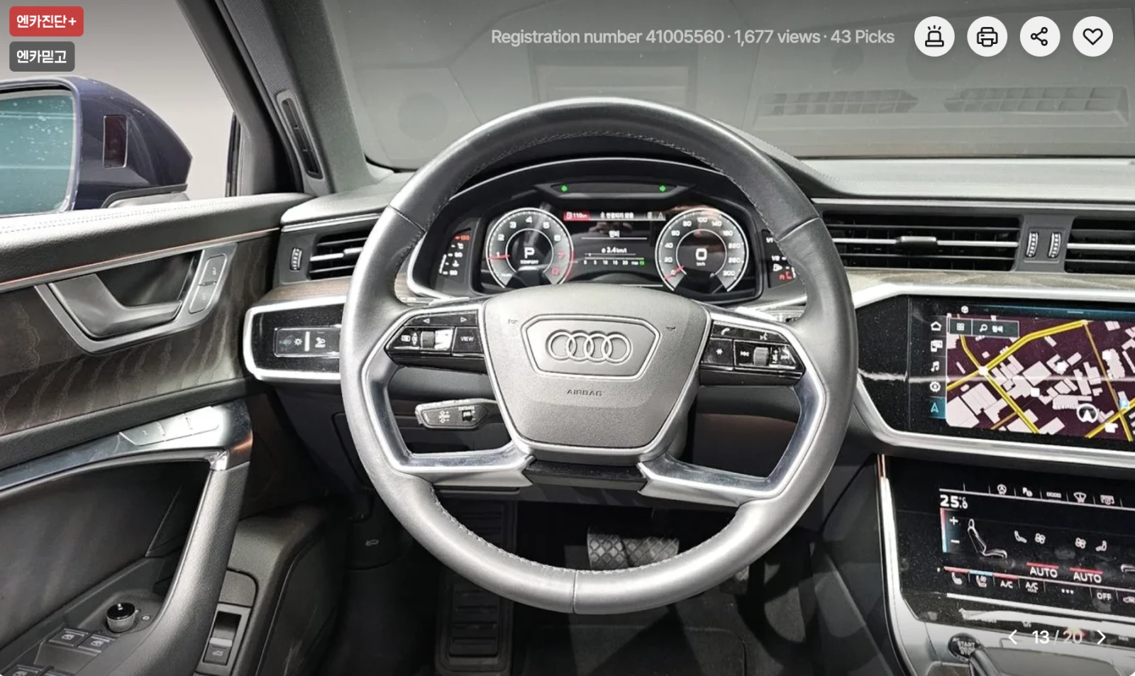 Audi A6 45TFSI* MATRIX* S* LINE* ДИСТРОНИК* ОБДУХВАНЕ* ХЕД, снимка 7 - Автомобили и джипове - 54982382