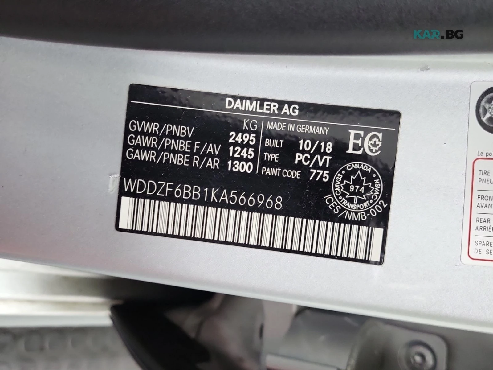 Mercedes-Benz E 53 AMG * АвтоКредит * (ЦЕНА ДО БГ), снимка 15 - Автомобили и джипове - 56125354