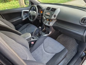 Toyota Rav4 4x4 ГАЗ/Бензин, снимка 9