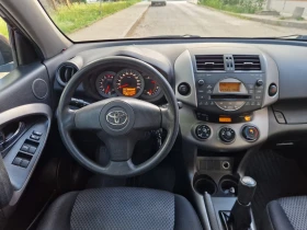 Toyota Rav4 4x4 ГАЗ/Бензин, снимка 8