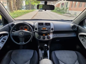 Toyota Rav4 4x4 ГАЗ/Бензин, снимка 7