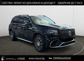Mercedes-Benz GLS 63 AMG FACELIFT / 4M / BURM / HUD / 360 / PANO/ MULTIBEAM, снимка 1