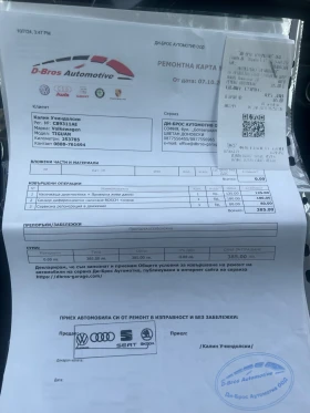 VW Tiguan, снимка 9