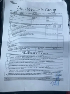 VW Tiguan, снимка 10