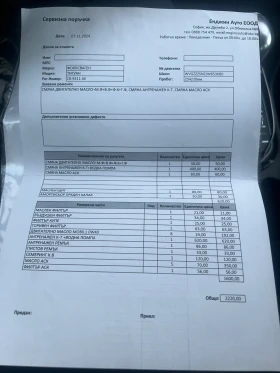 VW Tiguan, снимка 13