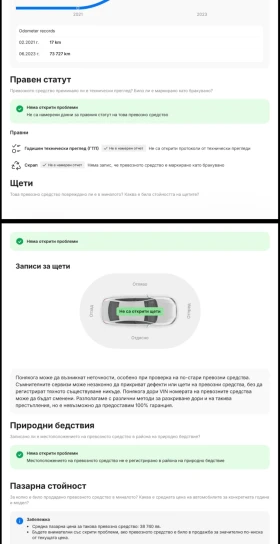 Citroen C5 Aircross, снимка 15