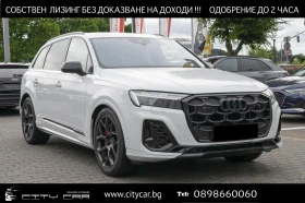 Audi SQ7 TFSI/FACELIFT/BLACK OPTIC/B&O/MATRIX/PANO/7-МЕСТЕН