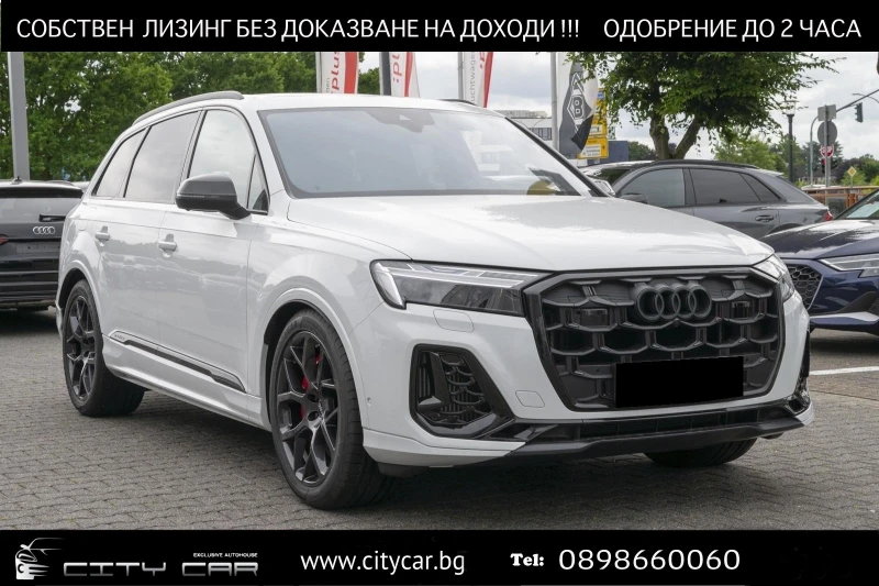 Audi SQ7 TFSI/FACELIFT/BLACK OPTIC/B&O/MATRIX/PANO/7-МЕСТЕН - 173880 лв. - 97438510 1