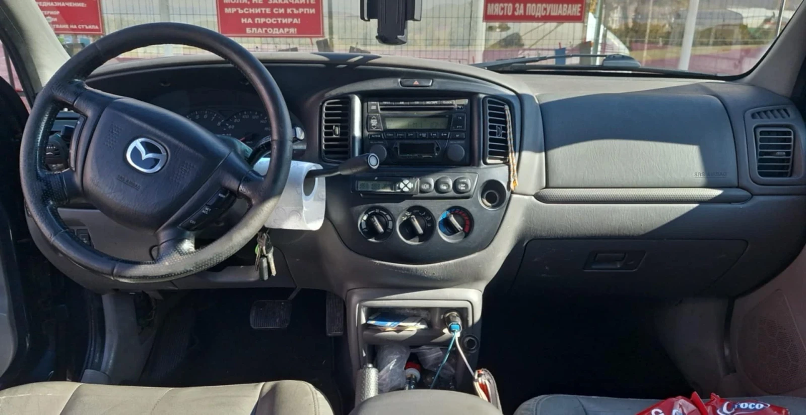 Mazda Tribute | Mobile.bg � ����������� 10