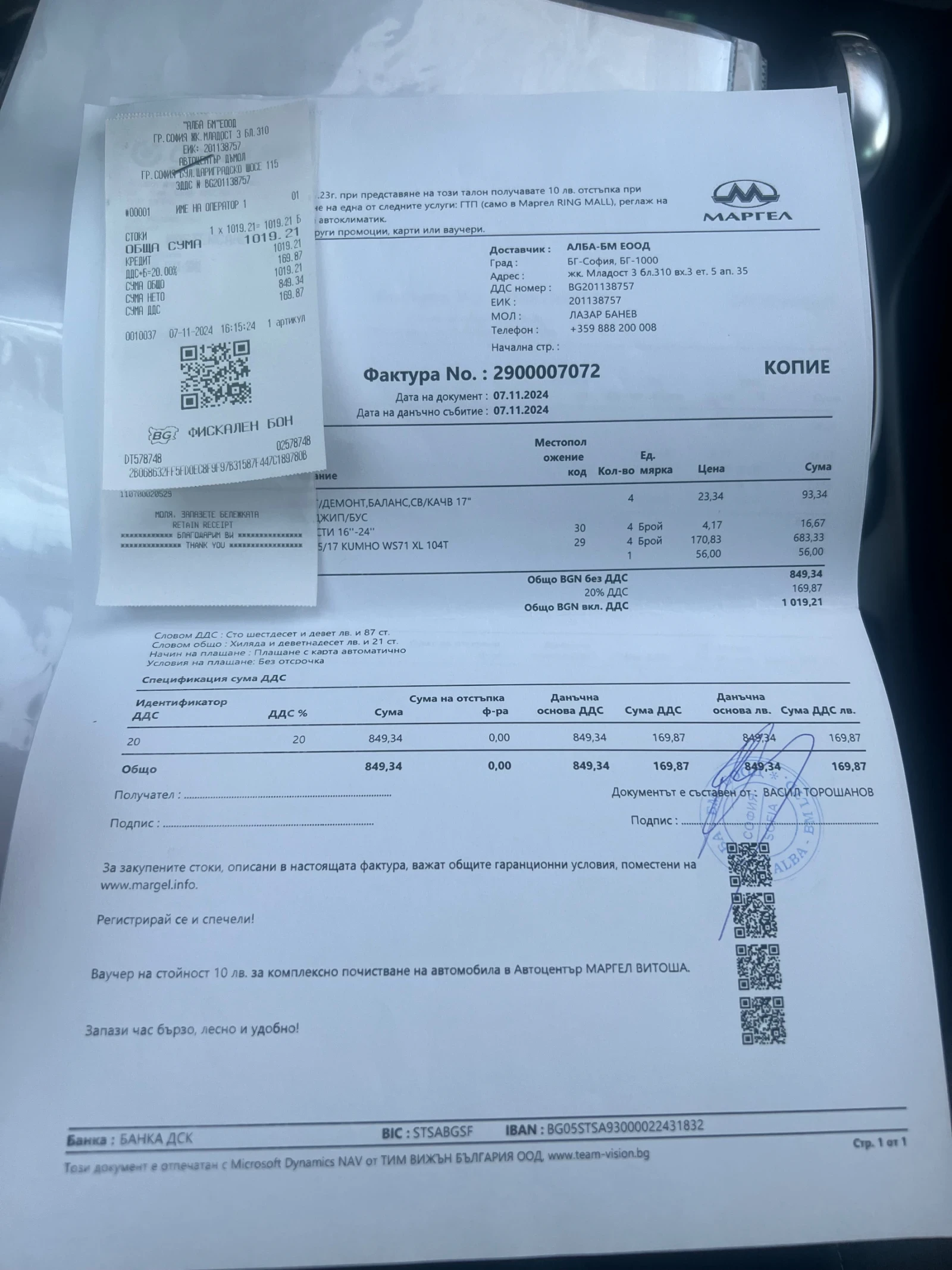 VW Tiguan, снимка 11 - Автомобили и джипове - 55854111