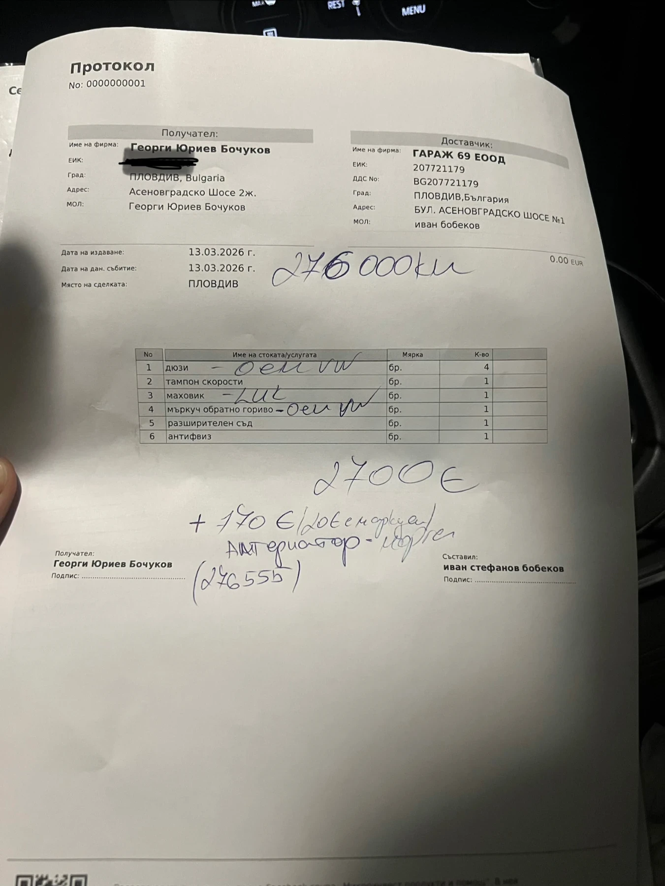 VW Tiguan, снимка 16 - Автомобили и джипове - 55854111