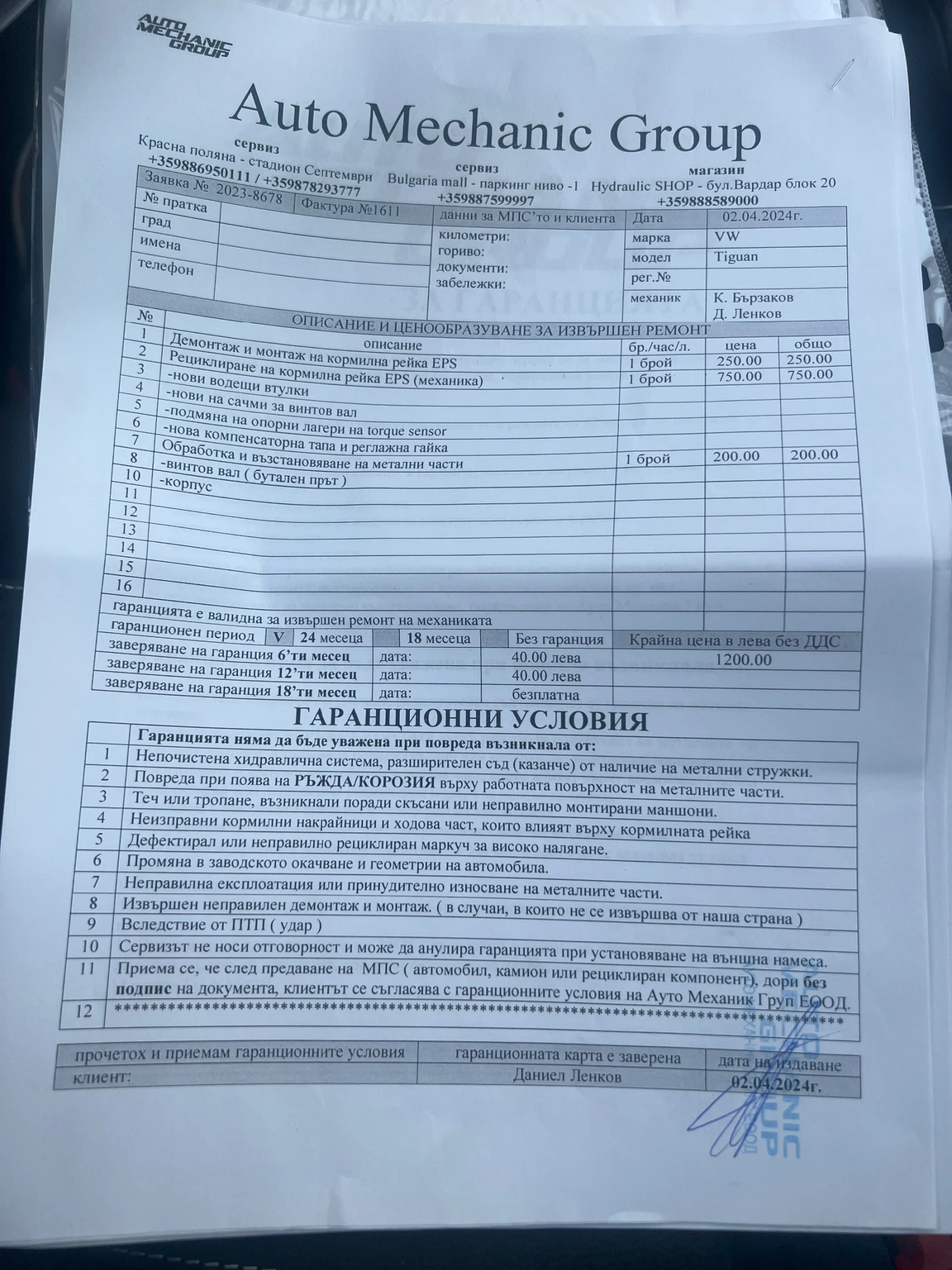 VW Tiguan, снимка 10 - Автомобили и джипове - 55854111