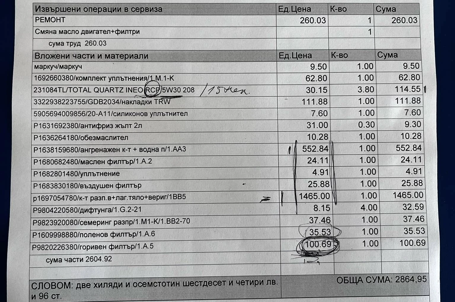 Citroen C5 Aircross, снимка 16 - Автомобили и джипове - 55981119