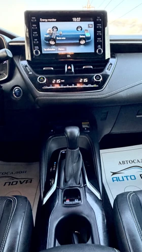 Toyota Corolla 2.0 HYBRID 184 К.С.LOUNGE!ВСИЧКИ ЕКСТРИ!БЕЗ АНАЛОГ, снимка 15