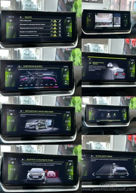 Peugeot 2008 GT EAT8 S&S 155КС | Mobile.bg — малка снимка 15