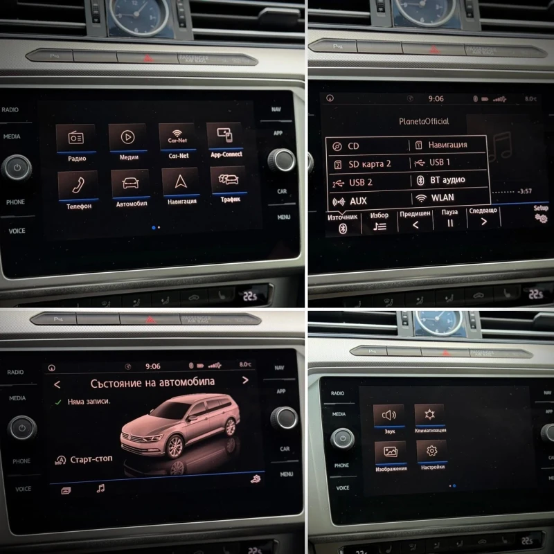 VW Passat 2.0TDI * Massage* DSG* Distronic* FrontAssist* , снимка 13 - Автомобили и джипове - 50978148