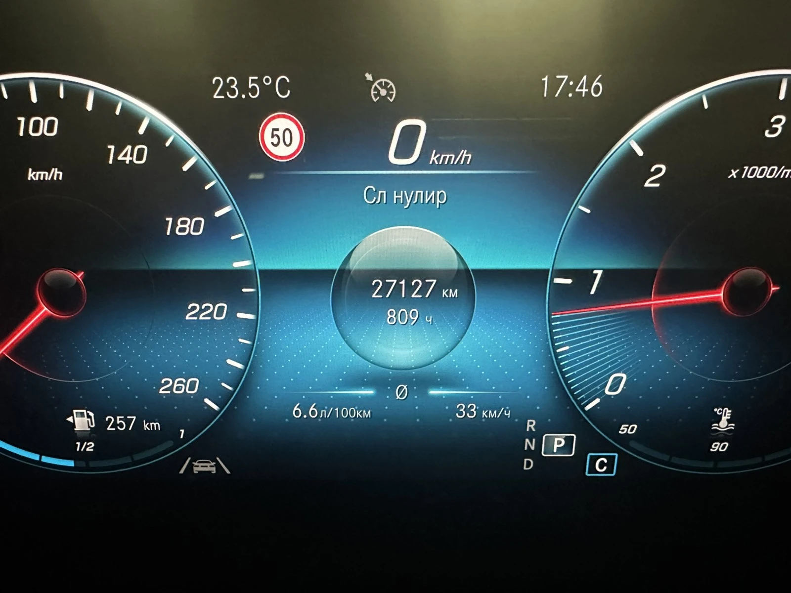 Mercedes-Benz CLA 200 AMG Paket - изображение 9