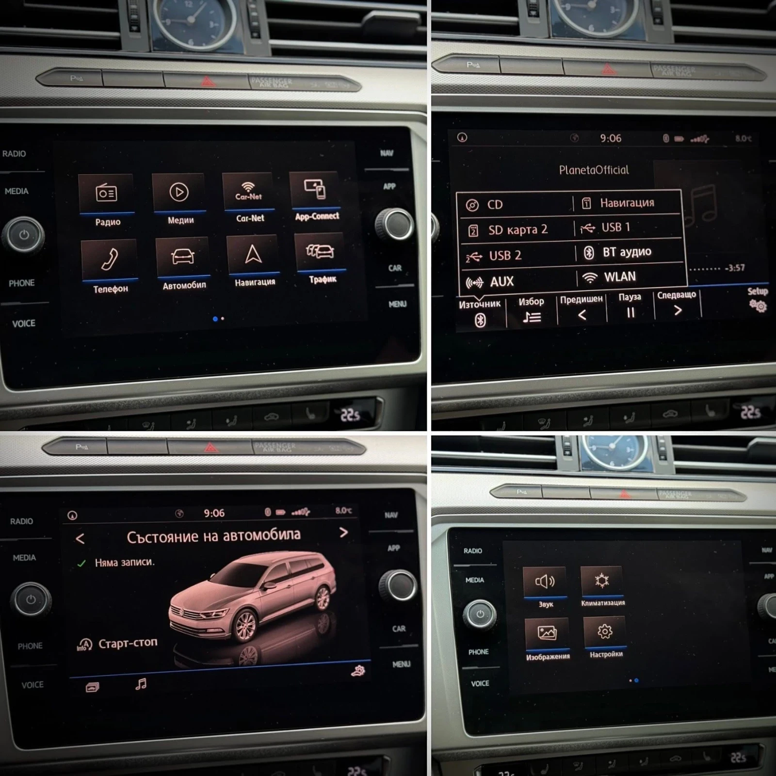 VW Passat 2.0TDI * Massage* DSG* Distronic* FrontAssist*  | Mobile.bg   13