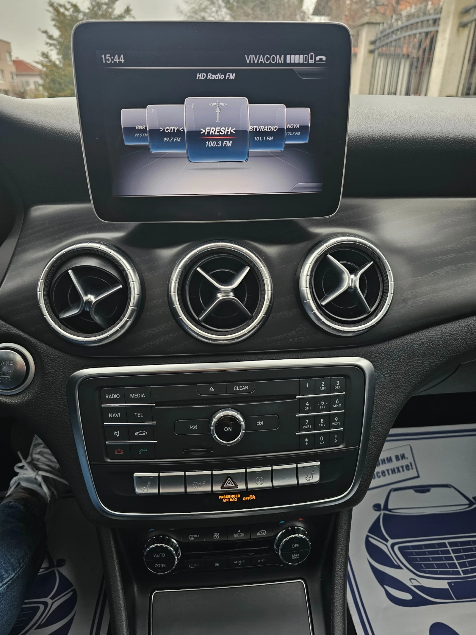 Mercedes-Benz CLA 250 4 Matic 2018 | Mobile.bg � ����������� 10