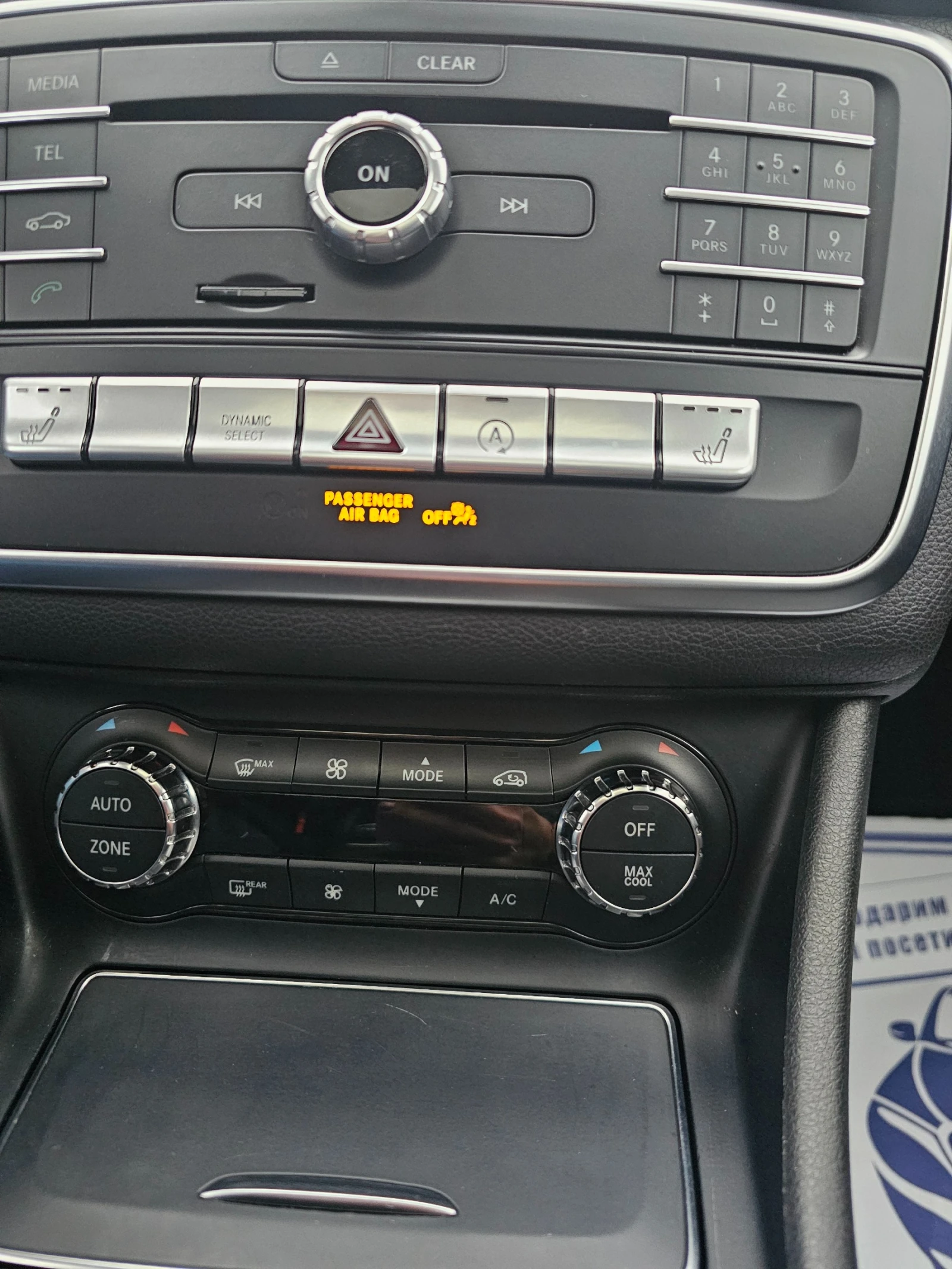 Mercedes-Benz CLA 250 4 Matic 2018 | Mobile.bg � ����������� 11