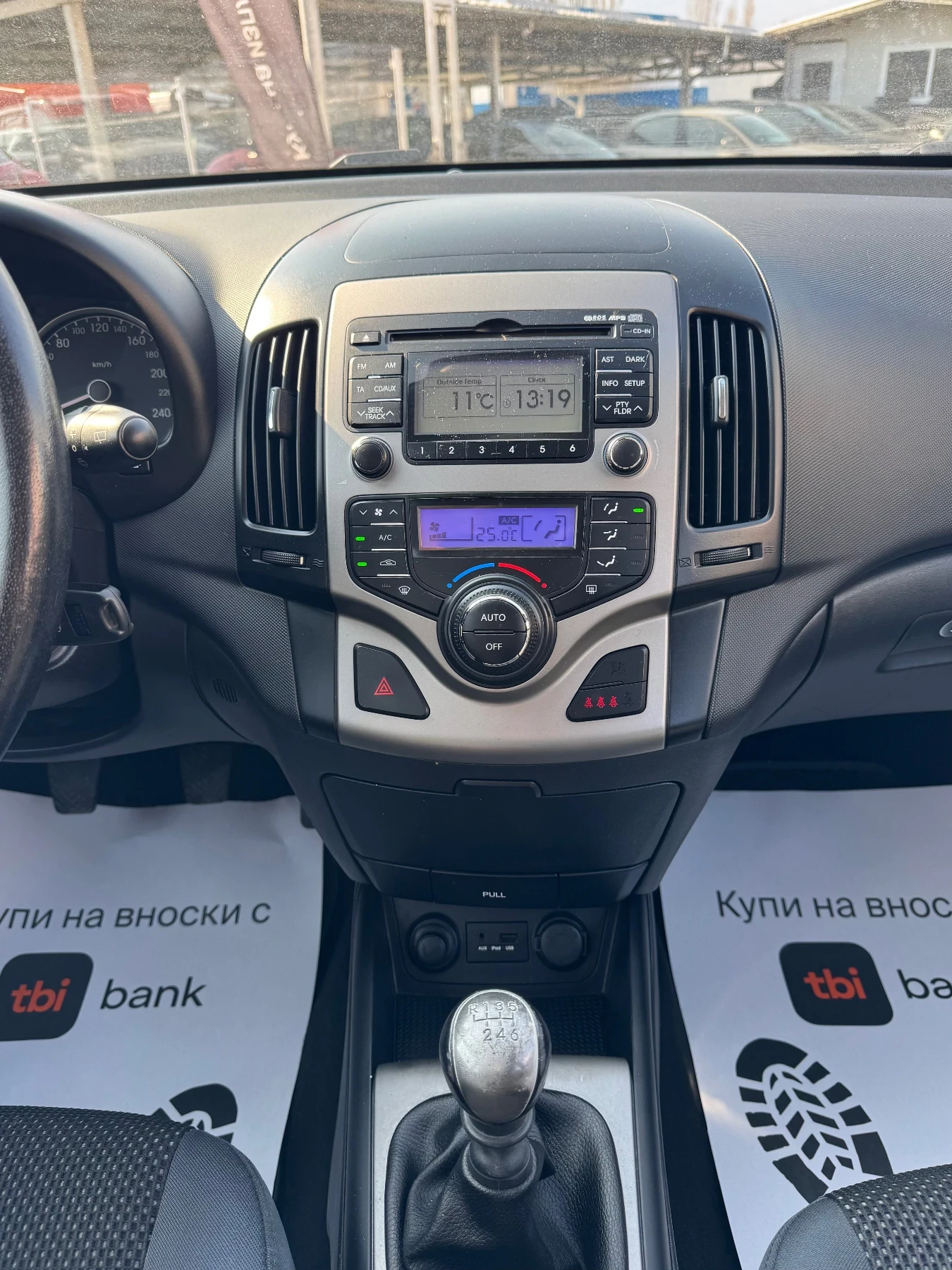 Hyundai I30 SW 1.6 CRDI KLIMA, снимка 12 - Автомобили и джипове - 53746396