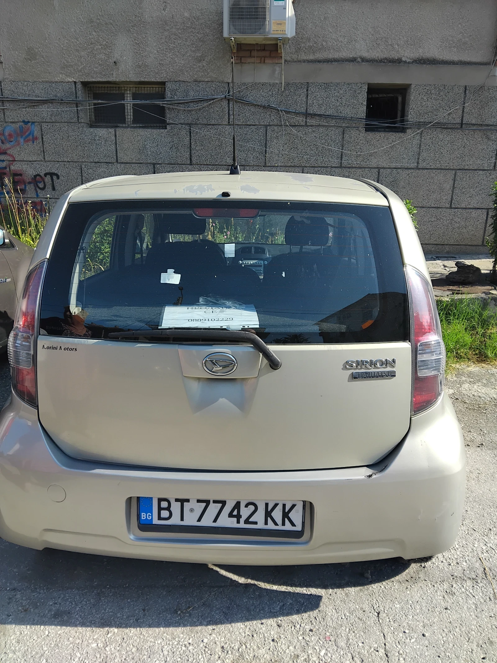 Daihatsu Sirion 1.0 12V, снимка 2 - Автомобили и джипове - 55271701