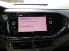 VW T-Cross Life 1.0 TSI BMT DSG, снимка 13