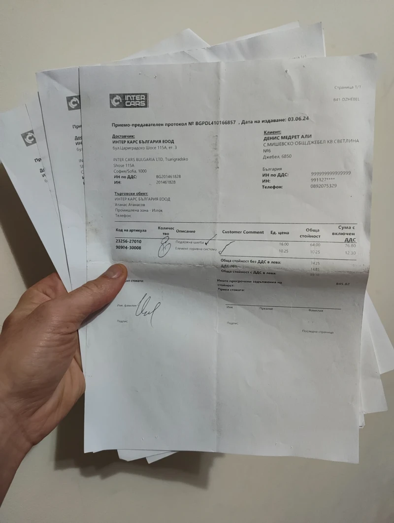 Toyota Rav4, снимка 8 - Автомобили и джипове - 52398435