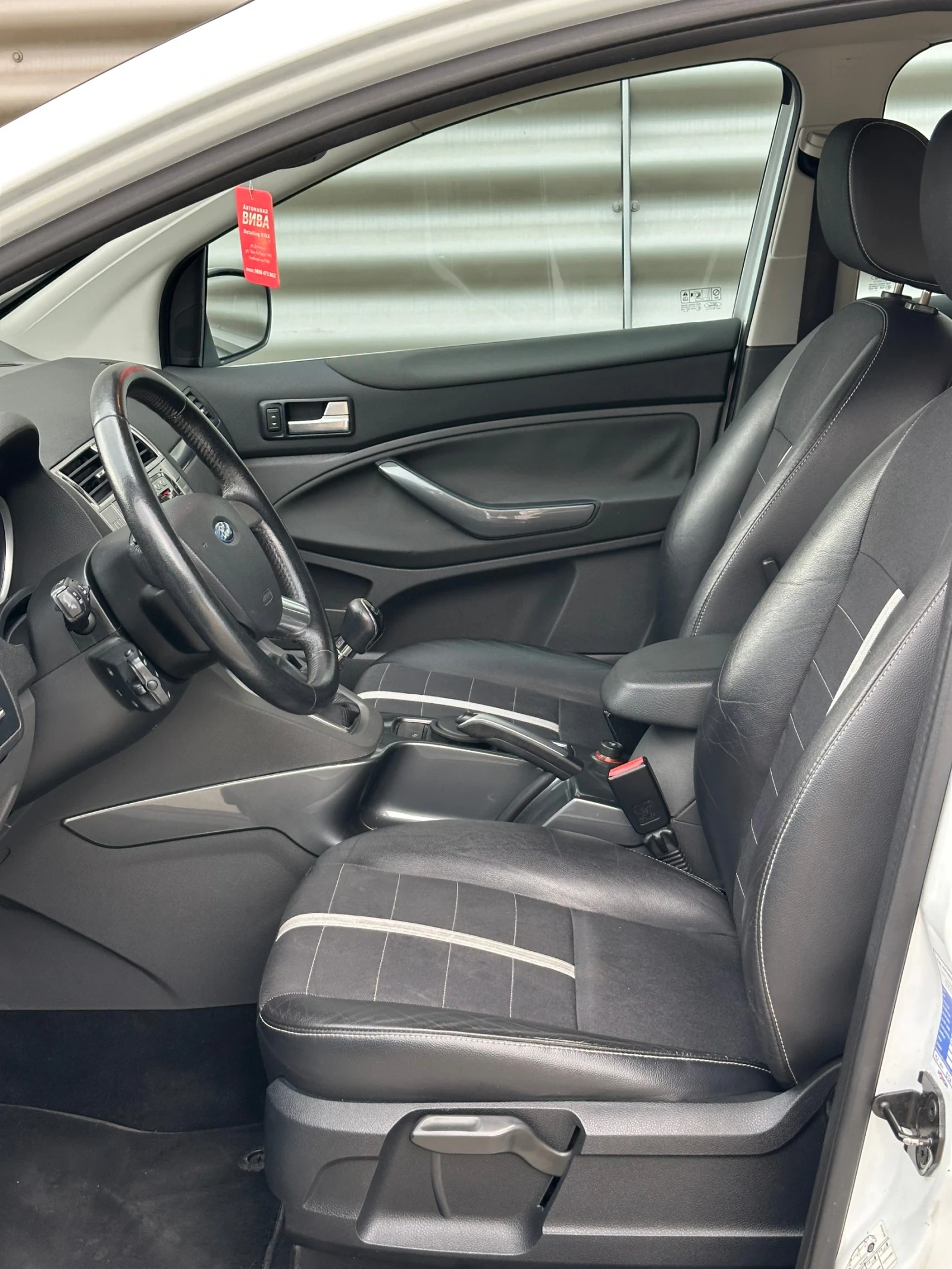 Ford Kuga 2.0 TDCI 4X4 - изображение 7