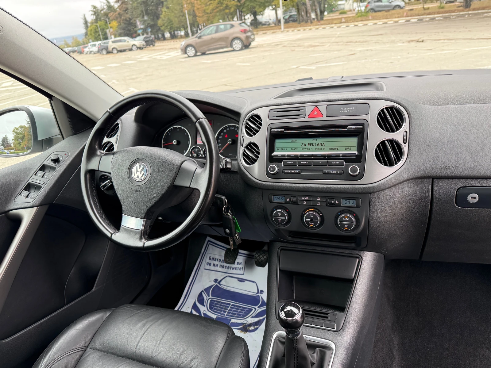 VW Tiguan 2.0TDI///4X4///Trend&Fun//////Top/// | Mobile.bg   11