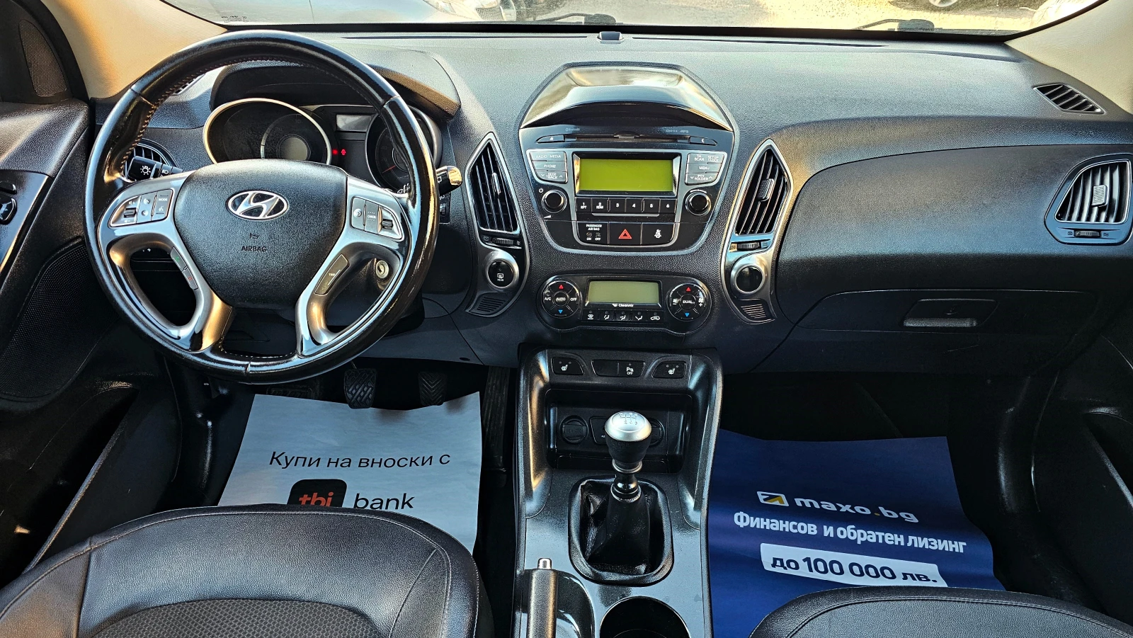 Hyundai IX35 2.0D-136kc-4x4, снимка 5 - Автомобили и джипове - 53770872