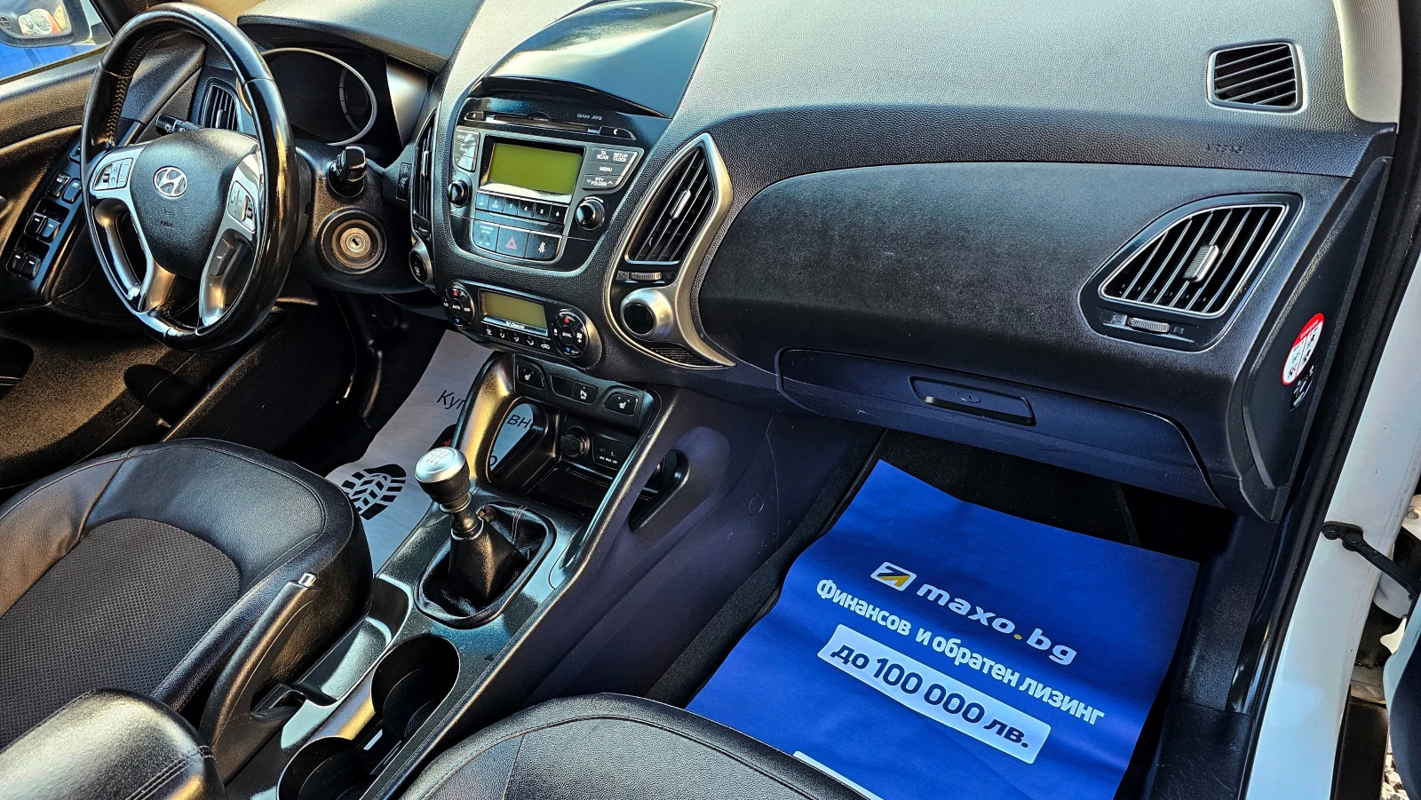 Hyundai IX35 2.0D-136kc-4x4, снимка 6 - Автомобили и джипове - 53770872