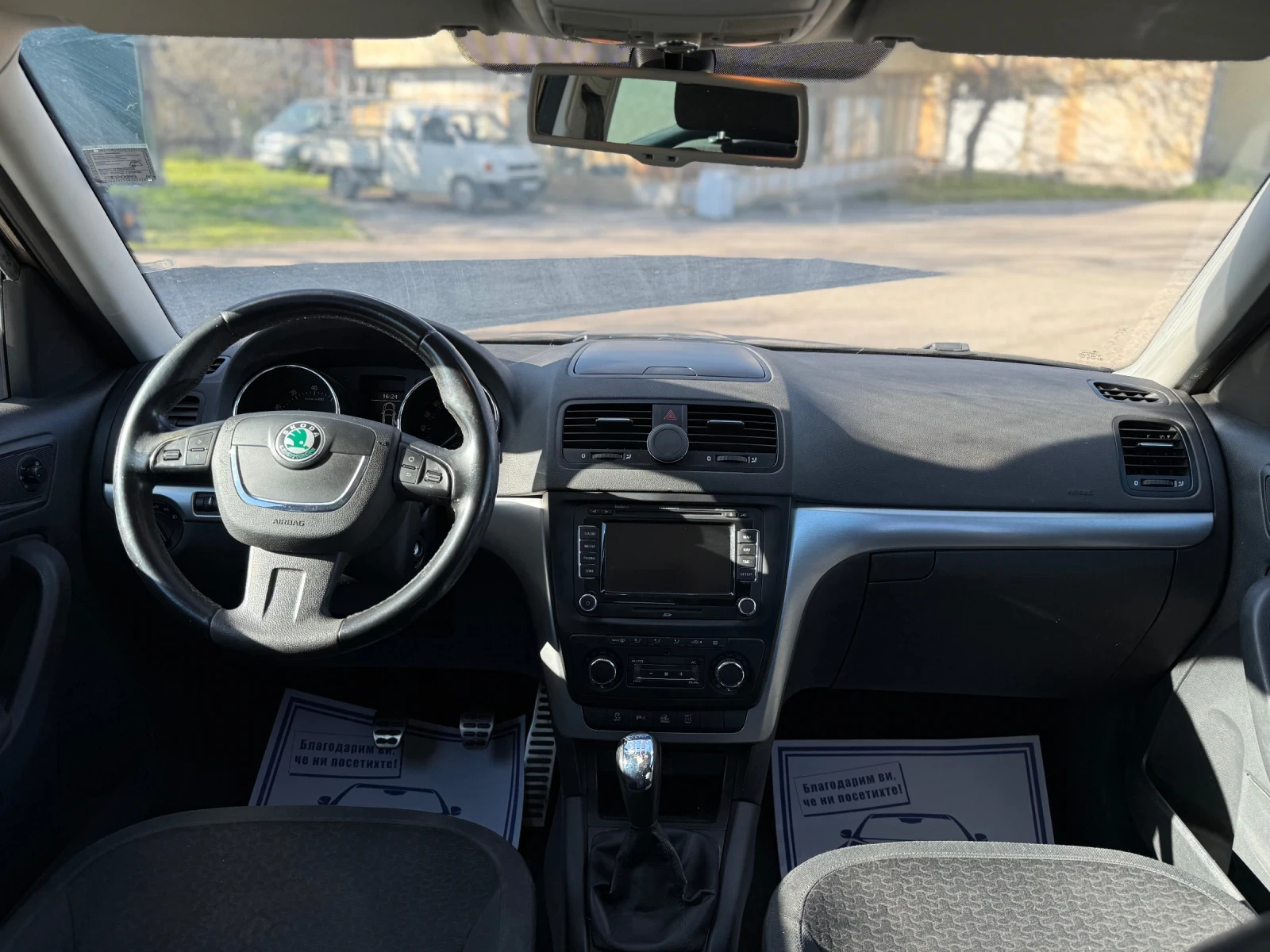 Skoda Yeti 1.8i 4x4 | Mobile.bg � ����������� 11