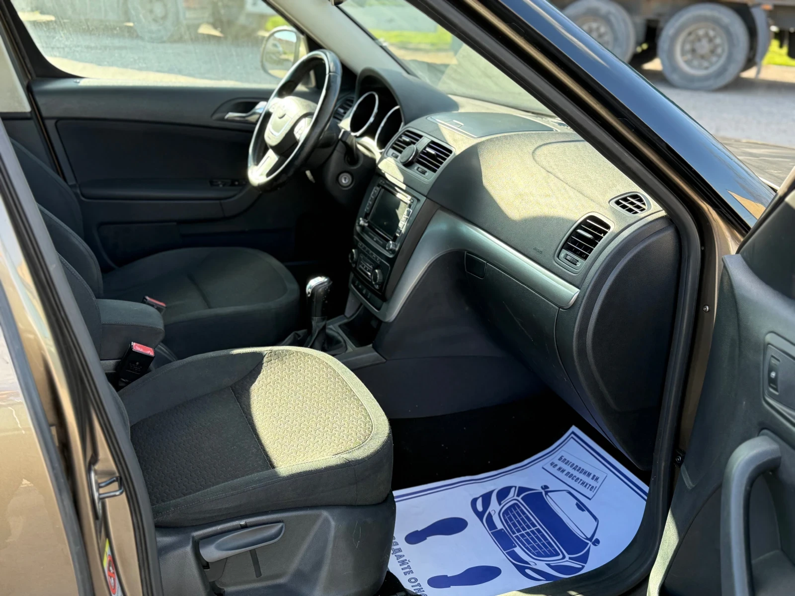 Skoda Yeti 1.8i 4x4 | Mobile.bg � ����������� 10