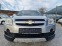 Обява за продажба на Chevrolet Captiva 2.4i ГАЗ 6+1 ~10 500 лв. - изображение 1