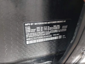 BMW iX xDrive50, снимка 9